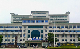 广州市中西医结合医院