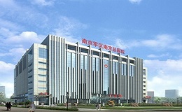 中国人民解放军南京军区南京总医院